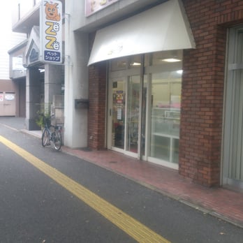 ペットショップZEZE - Updated July 2026 - 荒江2丁目8-1, 福岡市