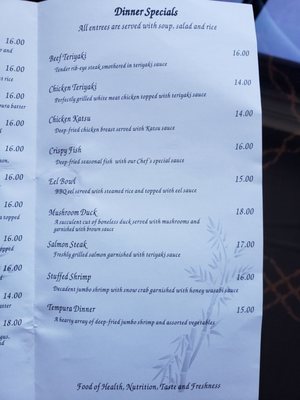 Menu photo 5 Haiku Japanese Restaurant Austin, TX