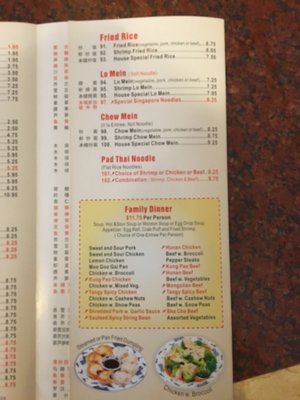 Menu photo 2 Double Dragon I I Magnolia, TX Menu photo 2 Double Dragon I I Magnolia, TX