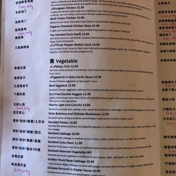 Mala Sichuan Bistro - menu - Szechuan Near Me - Katy, Texas Mala Sichuan Bistro - menu - Szechuan Near Me - Katy, Texas