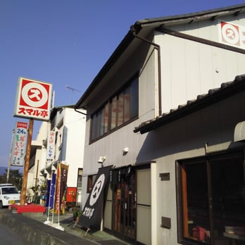 スマル亭2号店 - Updated December 2025 - 由比 西倉澤918-41, 静岡市