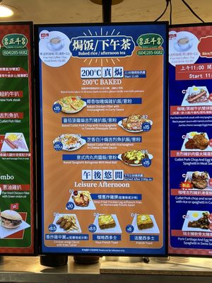 Menu photo 6 One Cafe Parker Place Richmond, BC Menu photo 6 One Cafe Parker Place Richmond, BC