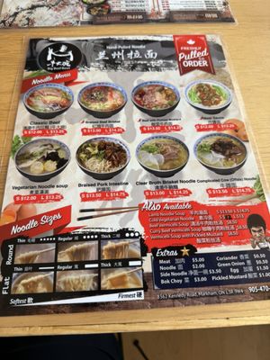 Big Beef Bowl 牛大碗 by null