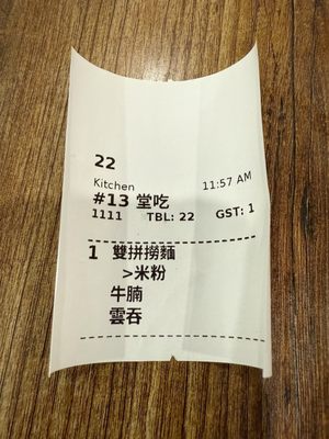 Wonton Guy by null