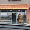 Bike Habitat gift card