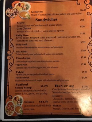 Menu photo 1 East Village Grill Minneapolis, MN Menu photo 1 East Village Grill Minneapolis, MN