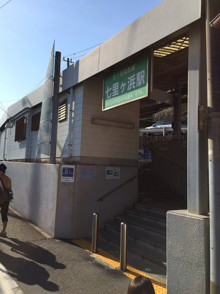 Shichirigahama