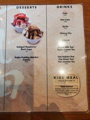 Menu photo 8 Tsujita Artisan Noodle Pasadena, CA