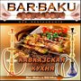 Photo of Bar Baku