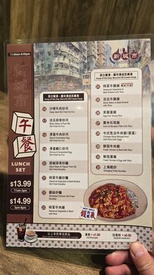 Menu photo 6 New City Restaurant Markham, ON