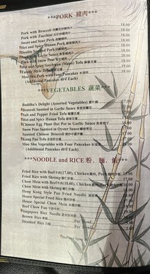 Best Wok Restaurant by null
