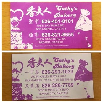 Cathy's Bakery - Cathy's Bakery business card. - Bakeries Near Me - San Gabriel, California Cathy's Bakery - Cathy's Bakery business card. - Bakeries Near Me - San Gabriel, California