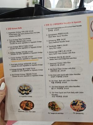 Menu photo 4 Kimchi Korean Jacksonville, FL