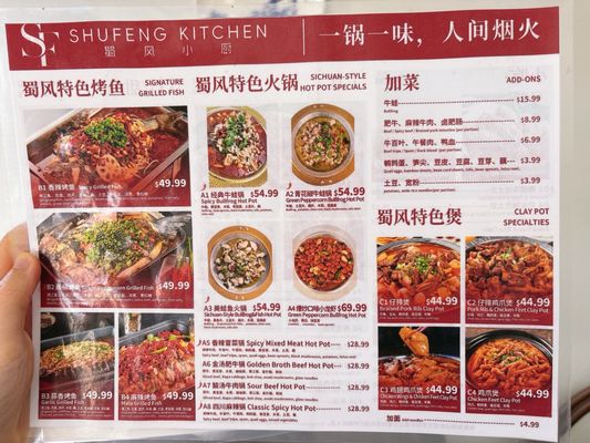 Menu photo 6 ShuFeng Kitchen Tustin, CA