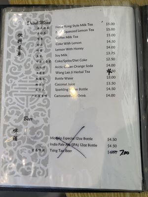 Menu photo 1 Yin Ji Chang Fen - Berkeley Berkeley, CA