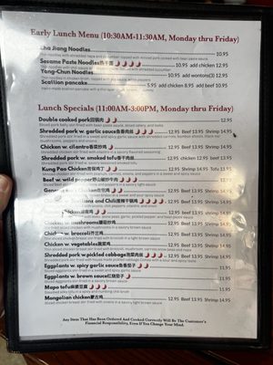 Menu photo 8 Tasty China Jia Atlanta, GA Menu photo 8 Tasty China Jia Atlanta, GA
