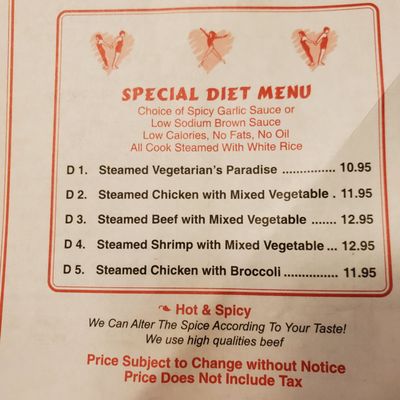 Menu photo 1 Golden Bowl Carry Out Macomb, MI Menu photo 1 Golden Bowl Carry Out Macomb, MI