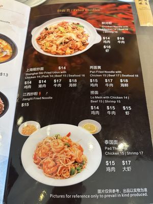 Menu photo 8 Bai Wei Philadelphia, PA