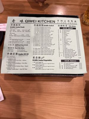 Menu photo 7 Qiwei Kitchen Rowland Heights, CA