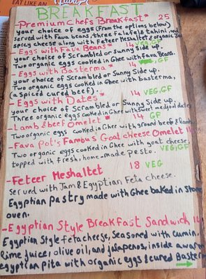 Menu photo 3 Fava Pot Falls Church, VA Menu photo 3 Fava Pot Falls Church, VA