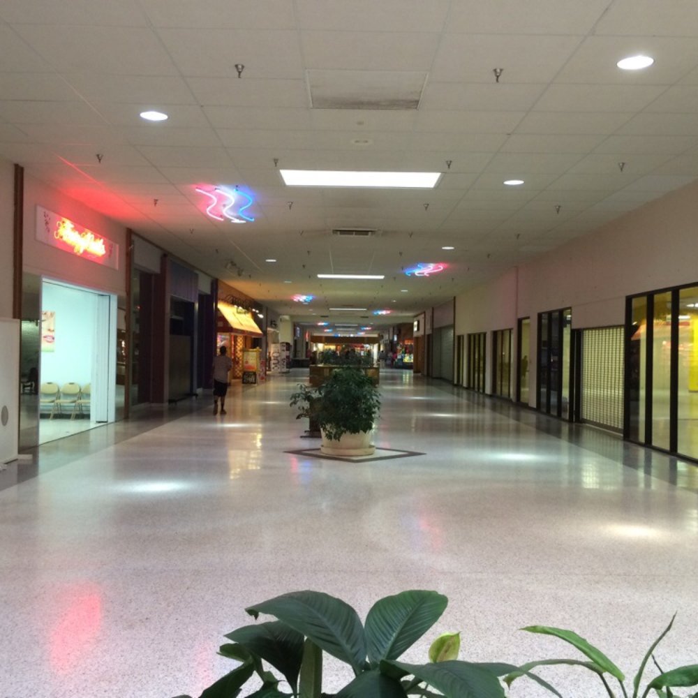 University Mall - JC Penny end of the mall - Shopping Centers Near Me - Nacogdoches, Texas University Mall - JC Penny end of the mall - Shopping Centers Near Me - Nacogdoches, Texas