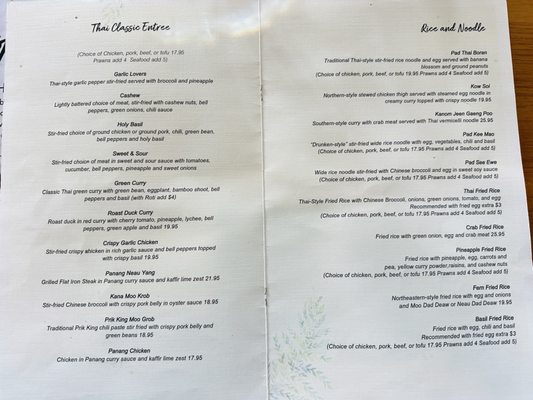 Menu photo 6 Fern Thai on Main Bellevue, WA Menu photo 6 Fern Thai on Main Bellevue, WA