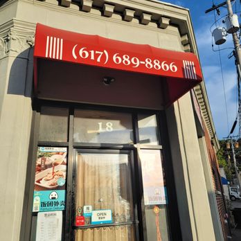 Big Fun Cafe - Outside - Cantonese Near Me - Quincy, Massachusetts