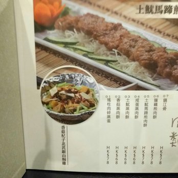 新蒸武門 - Hong Kong Style Cafe Near Me - Hong Kong, HK