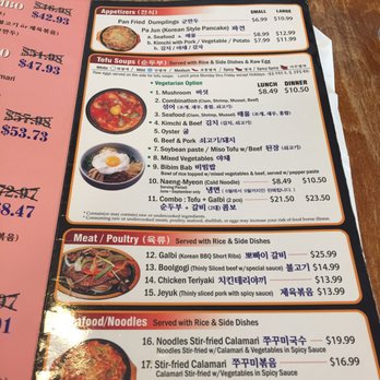 Lighthouse Tofu - Korean Near Me - Annandale, Virginia Lighthouse Tofu - Korean Near Me - Annandale, Virginia