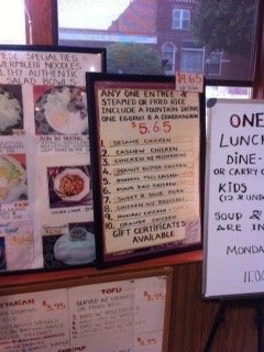 Menu photo 3 Oriental Express Pella, IA