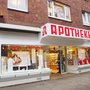 Photo of Orion-Apotheke