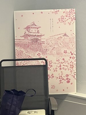 Japanese Garden by null