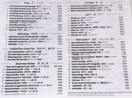 Menu photo 5 Yakiniku Seoul Honolulu, HI Menu photo 5 Yakiniku Seoul Honolulu, HI