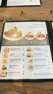 Menu photo 5 Golden Wang Donkatsu Santa Clara, CA Menu photo 5 Golden Wang Donkatsu Santa Clara, CA