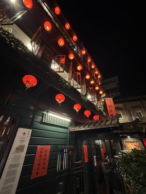 A-Mei Teahouse by null