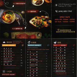 8090 Taiwanese Cuisine - Menu F&B (Hard Copy)