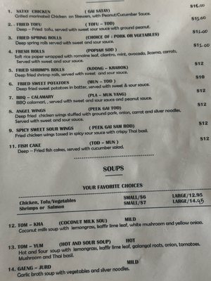 Menu photo 5 Thai Smile Cuisine San Rafael, CA Menu photo 5 Thai Smile Cuisine San Rafael, CA