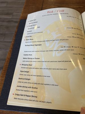 Menu photo 3 Issho Asian Cuisine Berwyn, PA Menu photo 3 Issho Asian Cuisine Berwyn, PA