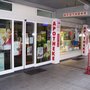 Photo of Hermes-Apotheke