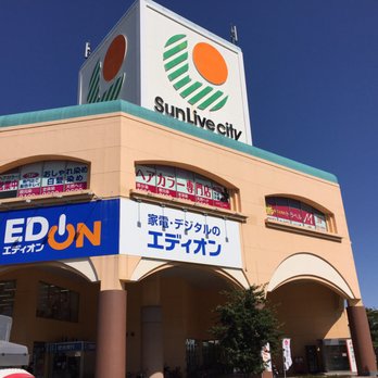 BLUEMAP 熊本市南区 2023年01 ブルーマップ 熊本市南区 202301 | ZENRIN Store | ゼンリン公式