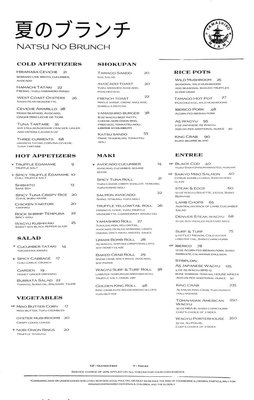 Menu photo 7 Yamashiro Miami Miami, FL Menu photo 7 Yamashiro Miami Miami, FL