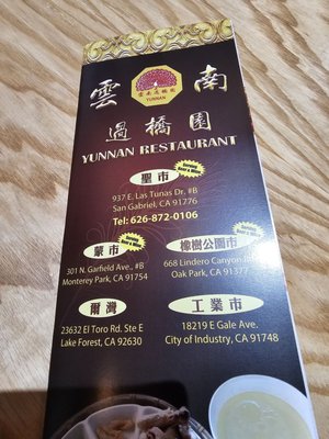 Menu photo 7 Yunnan Restaurant San Gabriel, CA