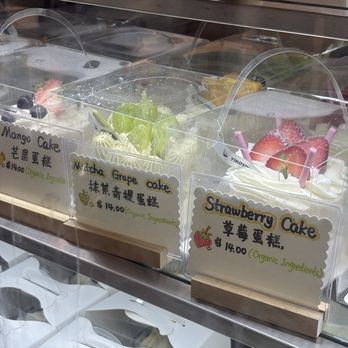 Yiko Yiko - Mini cakes + snowball mochi - Bakeries Near Me - San Diego, California Yiko Yiko - Mini cakes + snowball mochi - Bakeries Near Me - San Diego, California