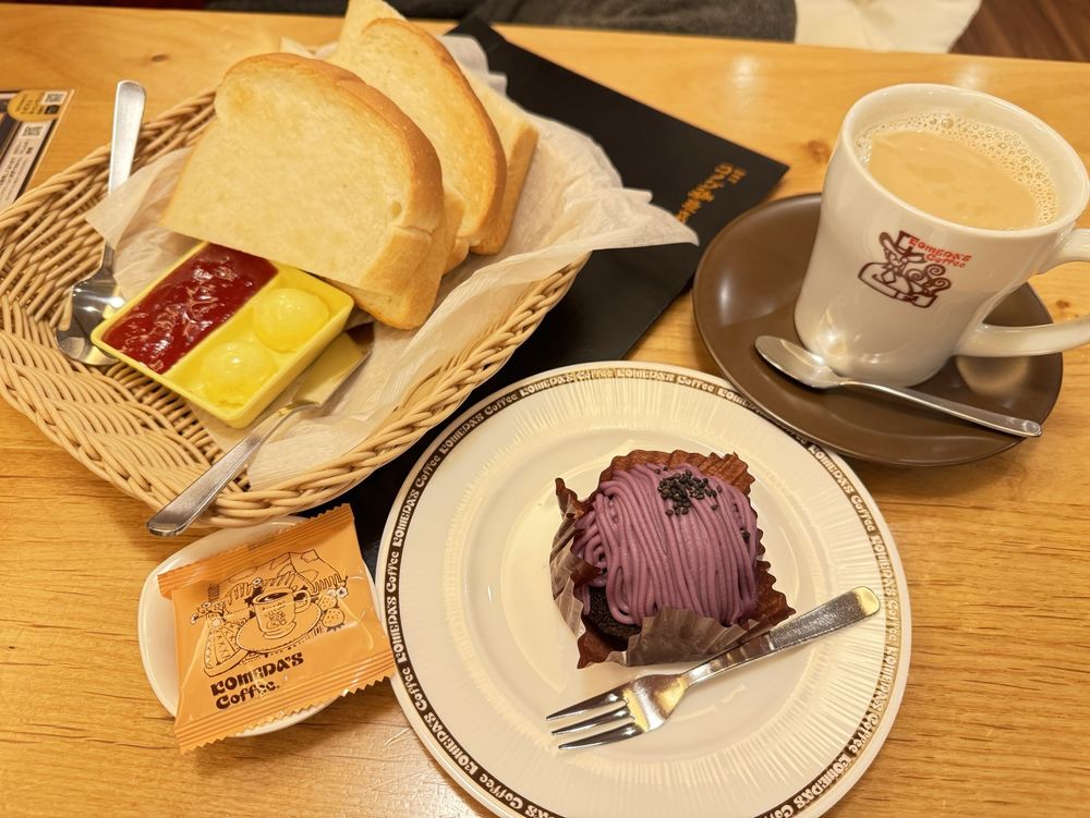 Komeda's Coffee Tanukikoji 2 Chome