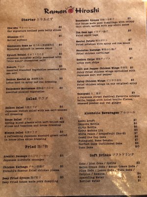 Menu photo 5 Ramen Hiroshi - Alameda Alameda, CA Menu photo 5 Ramen Hiroshi - Alameda Alameda, CA