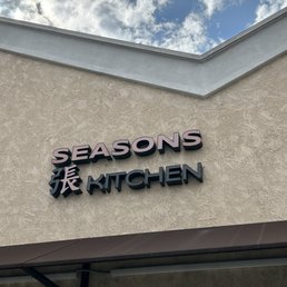 Exterior photo of Seasons Kitchen USA - Anaheim, California Exterior photo of Seasons Kitchen USA - Anaheim, California