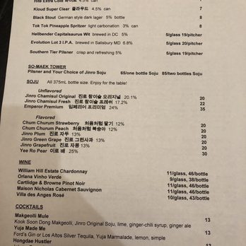 Gogi Yogi - Drink menu. Enjoyed my first Shoju and it was great. - Korean Near Me - Washington, DC, District of Columbia Gogi Yogi - Drink menu. Enjoyed my first Shoju and it was great. - Korean Near Me - Washington, DC, District of Columbia