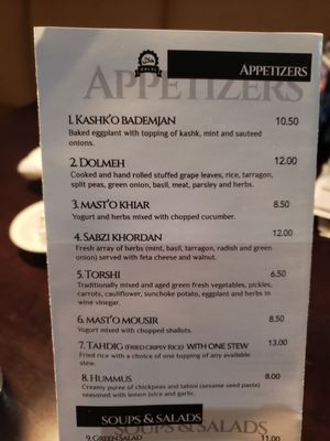 Menu photo 3 Ali Baba Persian Restaurant Granada Hills, CA