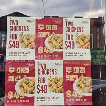 Pelicana Chicken - Flushing - Korean Near Me - Flushing, New York