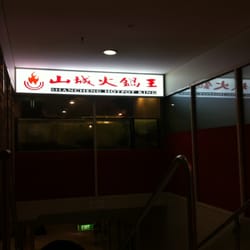 Stairway to rear entrance of the restaurant via Dixon Street